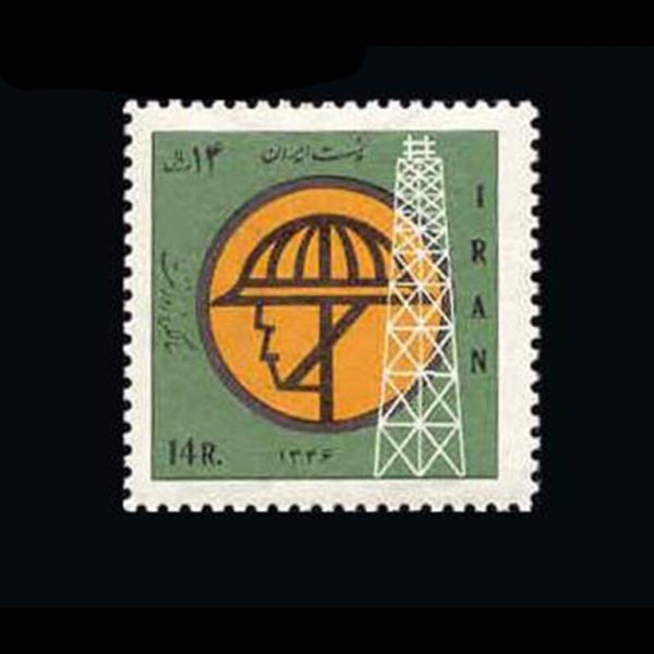 10020 – مجموعه سالانه 1346 - Image 23