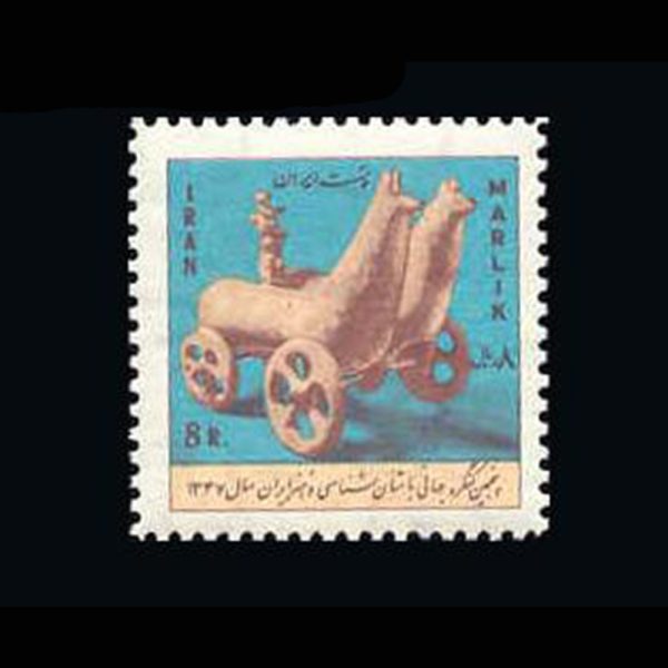 10021 – مجموعه سالانه 1347 - Image 3
