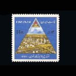 10021 – مجموعه سالانه 1347 - Image 7