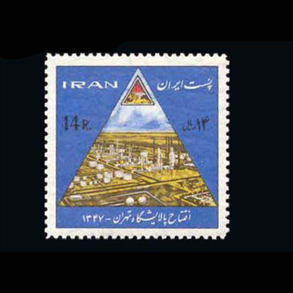 10021 – مجموعه سالانه 1347 - Image 7