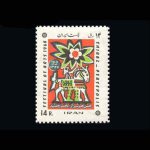 10021 – مجموعه سالانه 1347 - Image 10