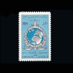 10021 – مجموعه سالانه 1347 - Image 11