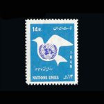 10021 – مجموعه سالانه 1347 - Image 13