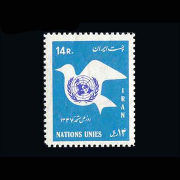 10021 – مجموعه سالانه 1347 - Image 13