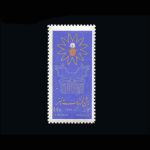 10021 – مجموعه سالانه 1347 - Image 15