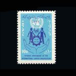 10022 – مجموعه سالانه 1348 - Image 3