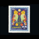 10022 – مجموعه سالانه 1348 - Image 5