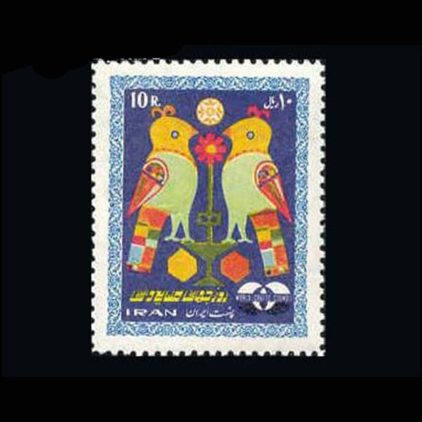 10022 – مجموعه سالانه 1348 - Image 5