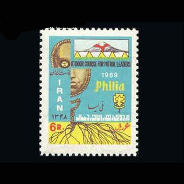 10022 – مجموعه سالانه 1348 - Image 6