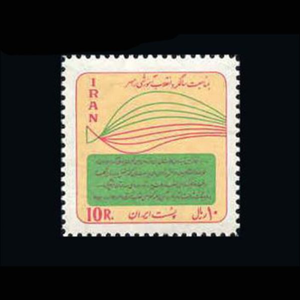 10022 – مجموعه سالانه 1348 - Image 9