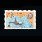 10022 – مجموعه سالانه 1348 - Image 10