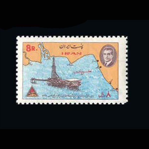 10022 – مجموعه سالانه 1348 - Image 10