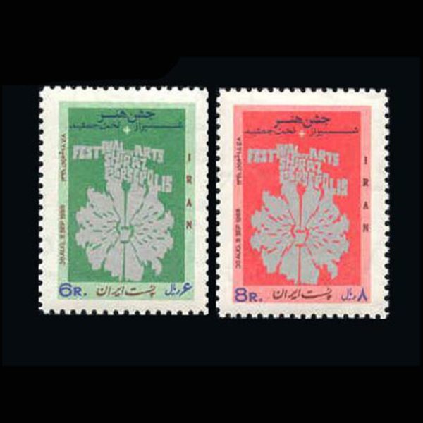 10022 – مجموعه سالانه 1348 - Image 11