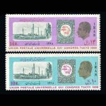 10022 – مجموعه سالانه 1348