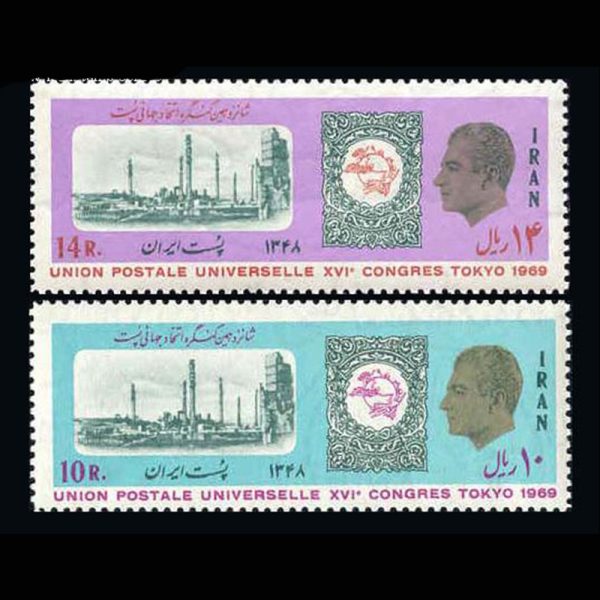 nf1459-60 10022 – مجموعه سالانه 1348 - Image 1