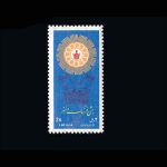 10022 – مجموعه سالانه 1348 - Image 16