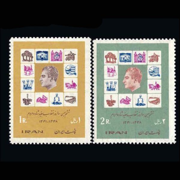 10022 – مجموعه سالانه 1348 - Image 23