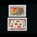 10022 – مجموعه سالانه 1348 - Image 24