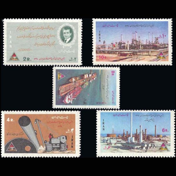 10022 – مجموعه سالانه 1348 - Image 25