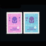 10023 – مجموعه سالانه 1349 - Image 2