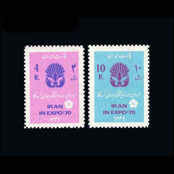 10023 – مجموعه سالانه 1349 - Image 2