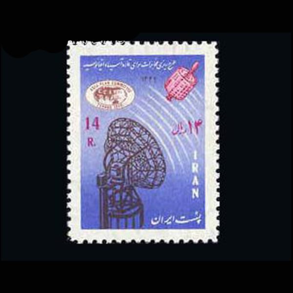 10023 – مجموعه سالانه 1349 - Image 3