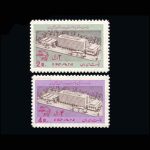 10023 – مجموعه سالانه 1349 - Image 4