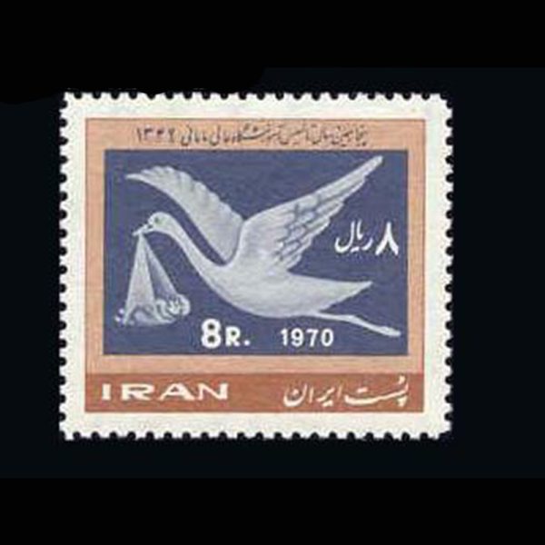 10023 – مجموعه سالانه 1349 - Image 1