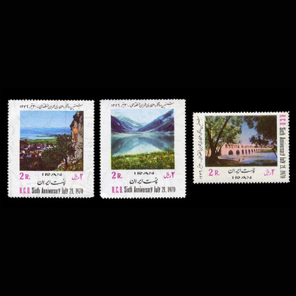 10023 – مجموعه سالانه 1349 - Image 7