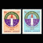 10023 – مجموعه سالانه 1349 - Image 10