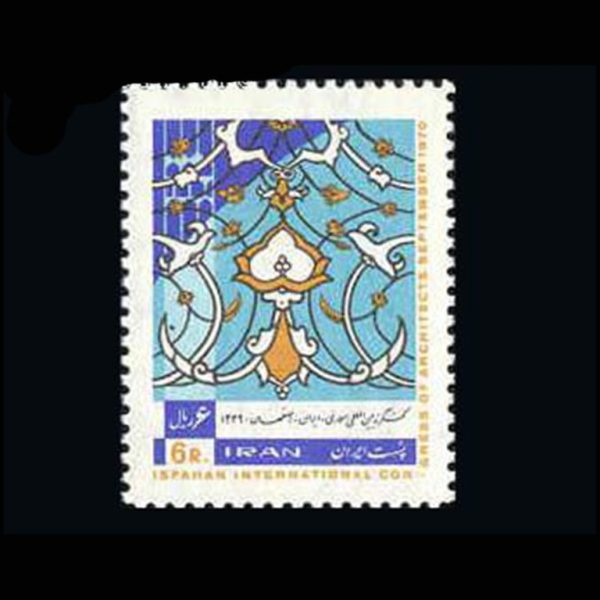 10023 – مجموعه سالانه 1349 - Image 11