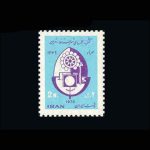 10023 – مجموعه سالانه 1349 - Image 13