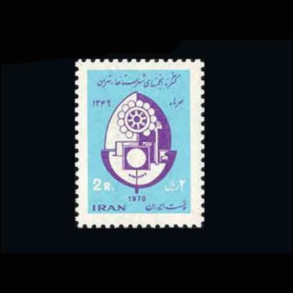 10023 – مجموعه سالانه 1349 - Image 13