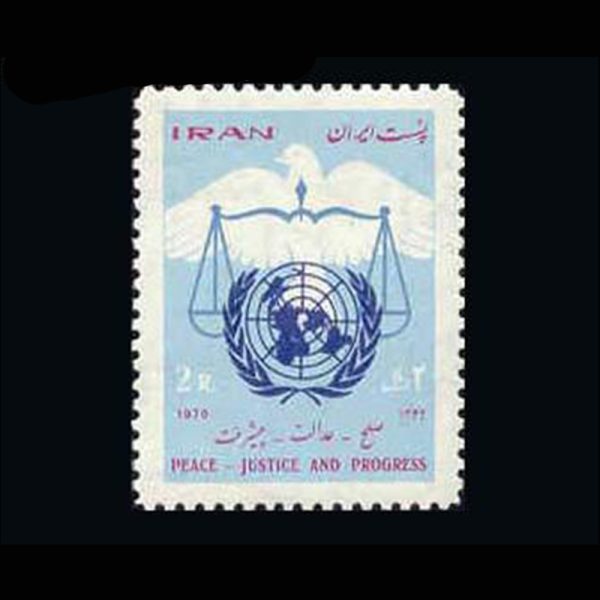 10023 – مجموعه سالانه 1349 - Image 14