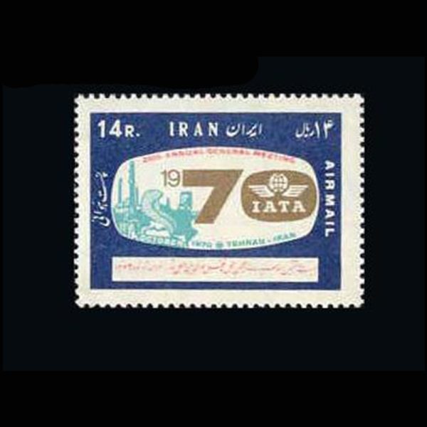 10023 – مجموعه سالانه 1349 - Image 15