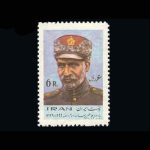 10023 – مجموعه سالانه 1349 - Image 20