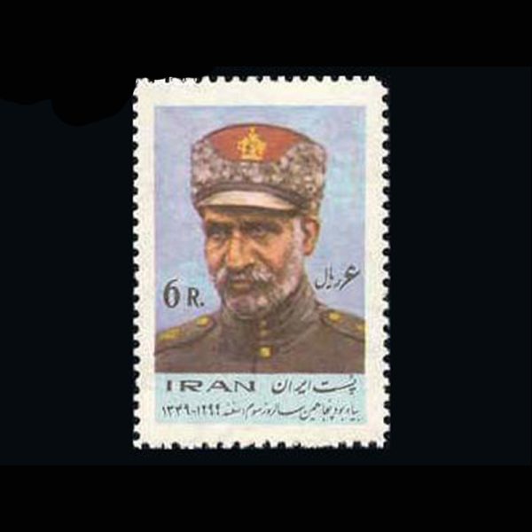 10023 – مجموعه سالانه 1349 - Image 20