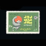 10024 – مجموعه سالانه 1350 - Image 7