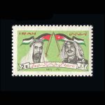 10024 – مجموعه سالانه 1350 - Image 8