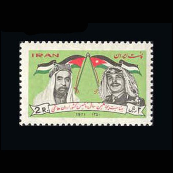 10024 – مجموعه سالانه 1350 - Image 8