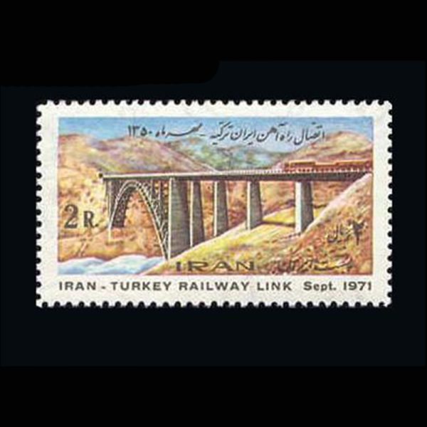 10024 – مجموعه سالانه 1350 - Image 10