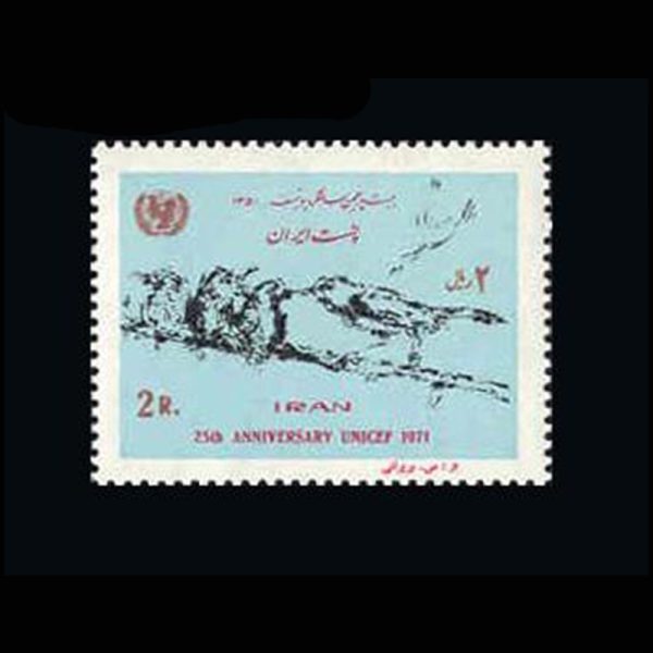 10024 – مجموعه سالانه 1350 - Image 16