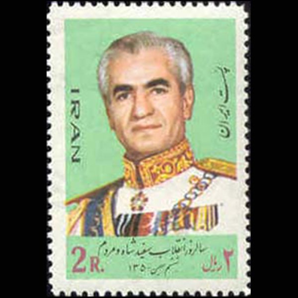 10024 – مجموعه سالانه 1350 - Image 17