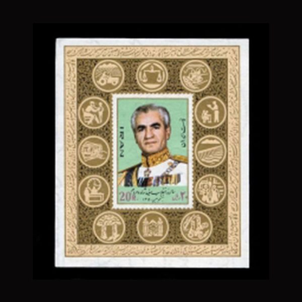 10024 – مجموعه سالانه 1350 - Image 18