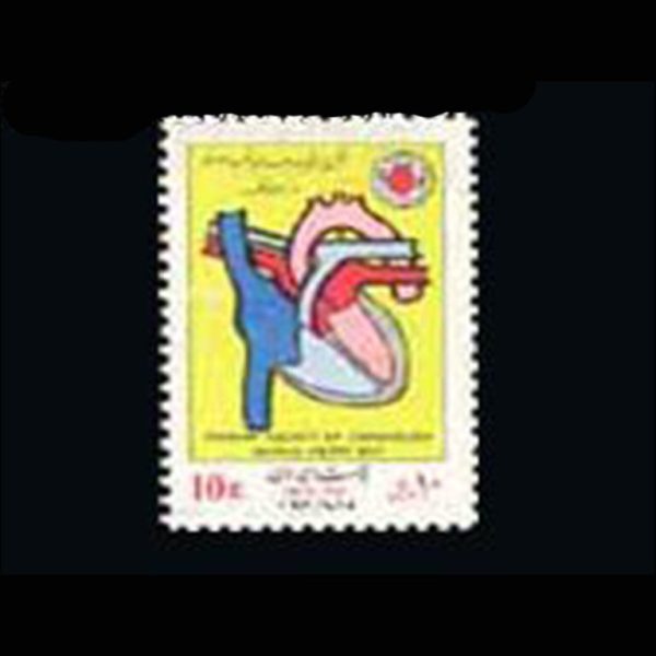 10025 – مجموعه سالانه 1351 - Image 2