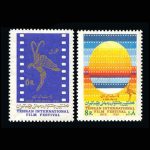 10025 – مجموعه سالانه 1351 - Image 3