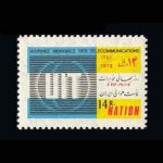 10025 – مجموعه سالانه 1351 - Image 5