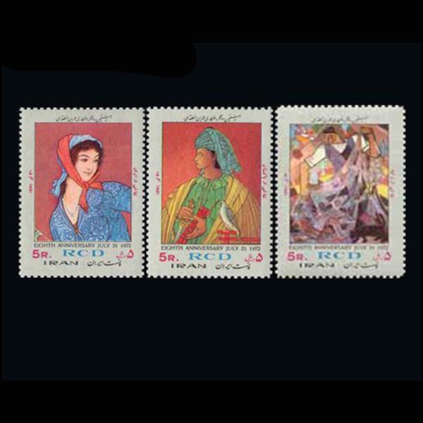 10025 – مجموعه سالانه 1351 - Image 6