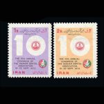 10025 – مجموعه سالانه 1351 - Image 9