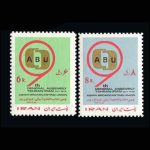 10025 – مجموعه سالانه 1351 - Image 10